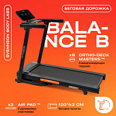 Беговая дорожка SVENSSON BODY LABS BALANCE B
